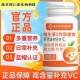 Nanjing Tongrentang ວິຕາມິນ C Chewable Tablets 120 ເມັດສີສົ້ມຫວານ