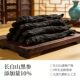 Li Shizhen Black Ginseng Jade Spirit Cream ເກົ້າຫນື້ງແລະເກົ້າ sunning ບໍາລຸງລ້ຽງ