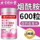 ວິຕາມິນ CE Niacinamide ກຸ້ງ Grape Seed