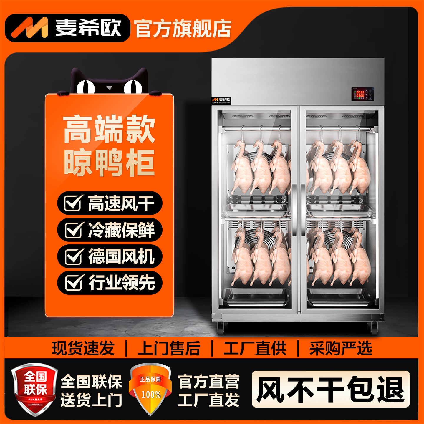 商品详情图片