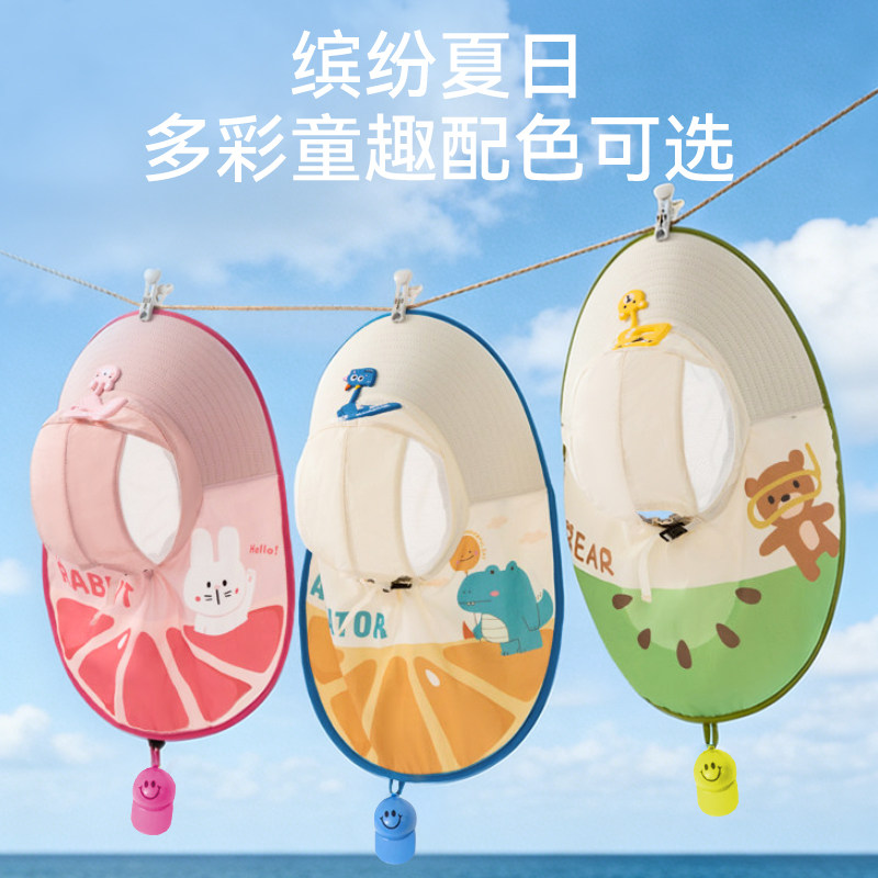 卡尔美儿童防晒帽子夏季防紫外线宝宝遮阳帽男孩女童太阳帽大帽檐