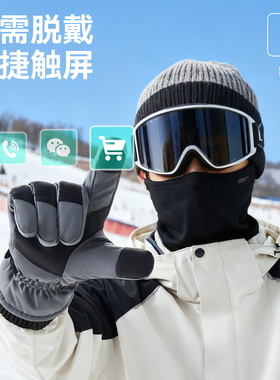 卡尔美保暖手套加绒加厚防水御寒