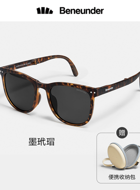 蕉下折叠气垫墨镜女新防晒紫外线太阳眼镜男开车2021新款潮女茶色