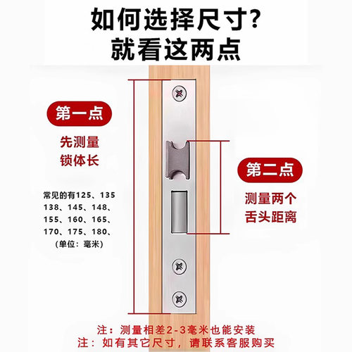 锁芯卧室门锁木门锁体家用室内门锁锁舌配件通用型房间门锁心锁具 - 图1
