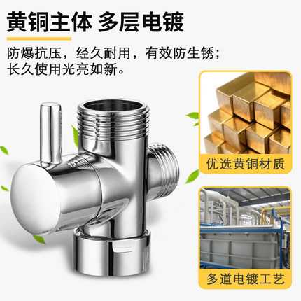 全铜一进二出冷热分水器龙头配件四分转六分淋浴杆转换三通 - 图1