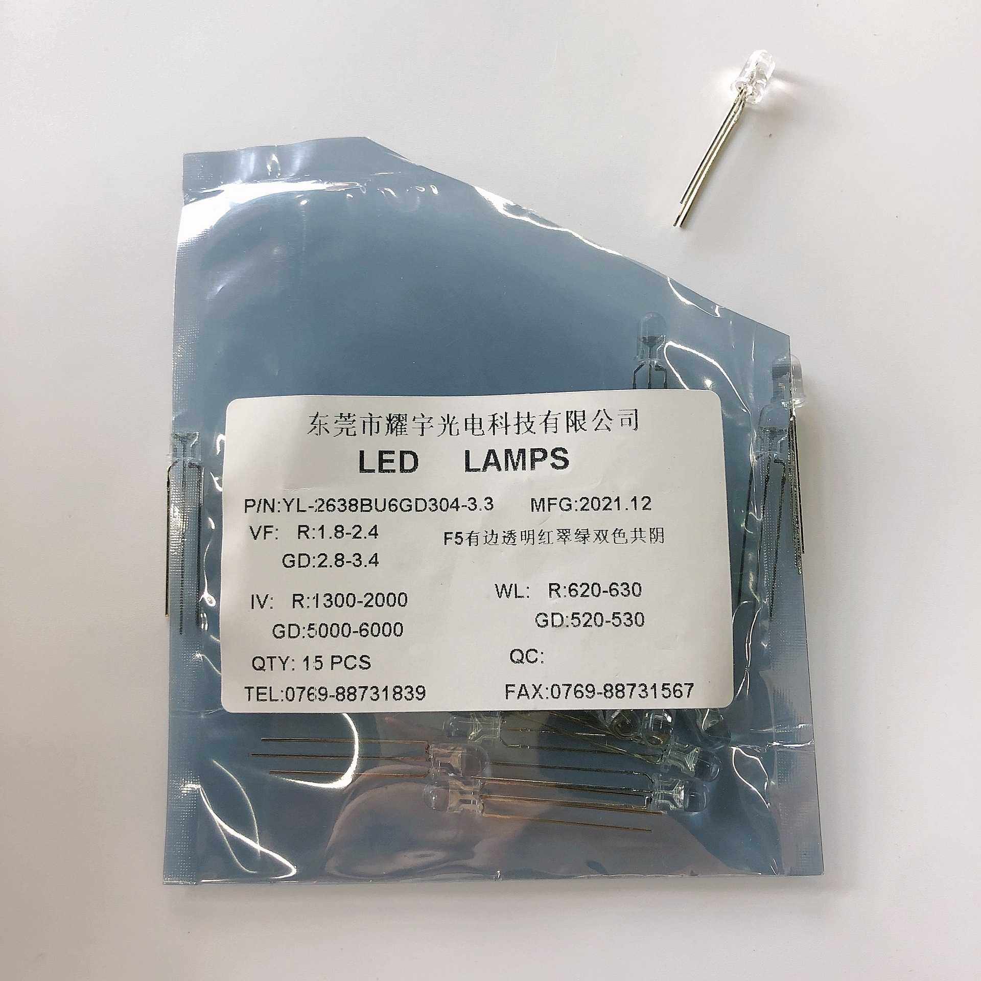 红绿黄三色led灯全彩RGB高亮共阴共阳直插LED灯珠5MM自动RGB慢闪,淘宝优惠券,粉丝福利购,淘宝优惠卷