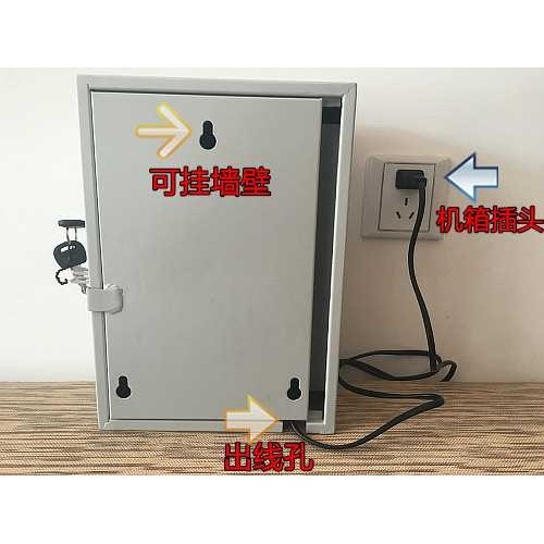 投币吹风机澡堂浴池学校浴室专用扫码支付投币式电吹风机控制器箱,淘宝优惠券,粉丝福利购,淘宝优惠卷