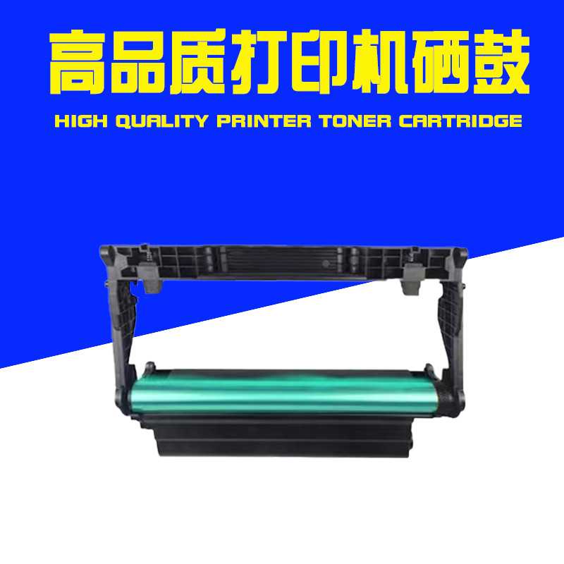 M7106DN适奔图M6705DN硒鼓M7125dn M7205FDN P3325DN粉盒 P3370DN - 图1