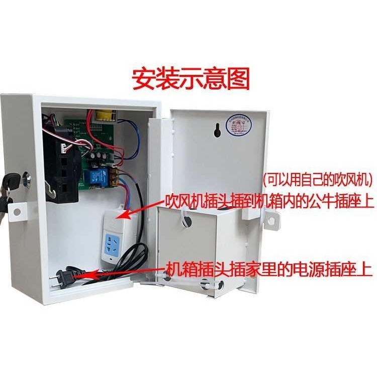 投币吹风机澡堂浴池学校浴室专用扫码支付投币式电吹风机控制器箱,淘宝优惠券,粉丝福利购,淘宝优惠卷