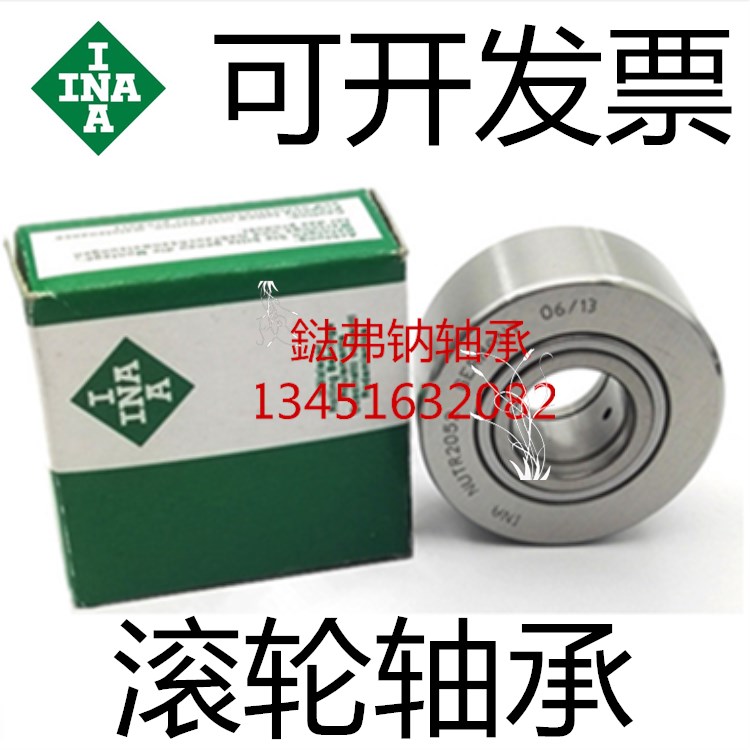 德国INA滚针进口轴承 RNA NA4907 4908 4909 4910 4911 4912 4913 - 图1