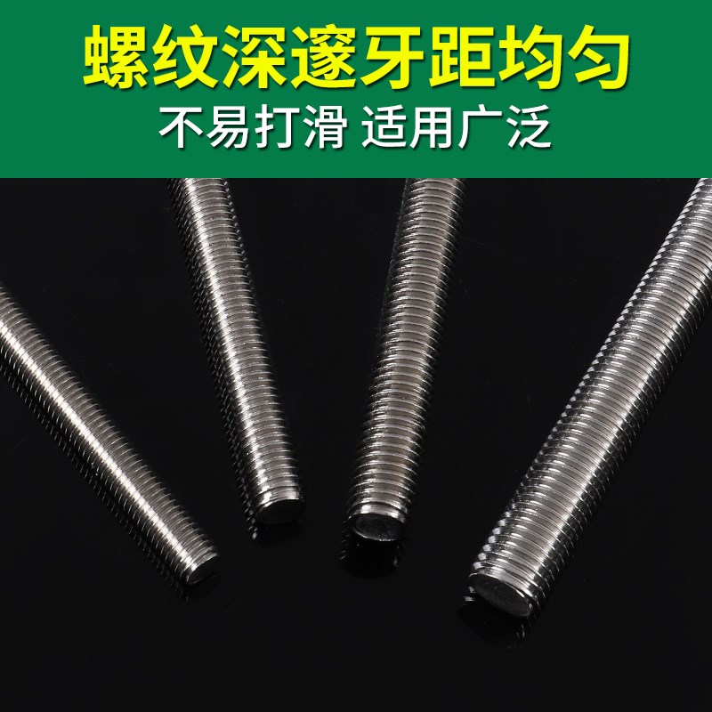 不锈钢304带钩螺栓 吊钩不锈钢吊钩螺丝花篮钩M4M5M6M8M10M12M16 - 图1