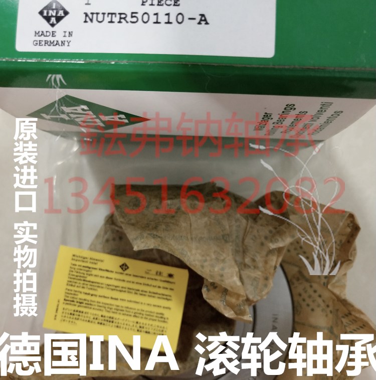 德国INA滚针进口轴承 RNA NA4907 4908 4909 4910 4911 4912 4913 - 图3