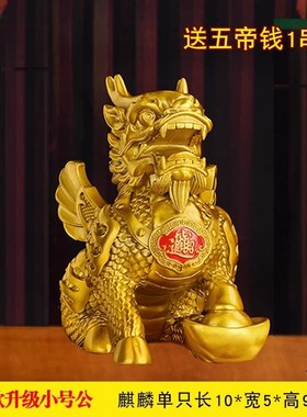 纯全黄铜麒麟摆件公母一对聚财办公室阳台家居客厅U工艺品店铺摆