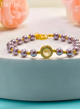 高级感紫色足银轻奢小众设计礼物