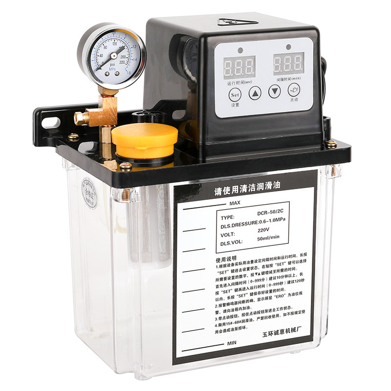 全自动润滑油泵220V数控机床油泵车床润滑泵导轨电动加油壶注油器,淘宝优惠券,粉丝福利购,淘宝优惠卷