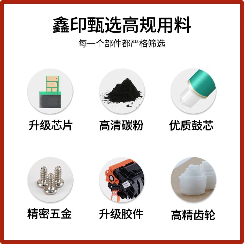 适用惠普HP LaserJet MFP M129-M134 PCLm-S硒鼓打印机墨盒碳粉盒 - 图0
