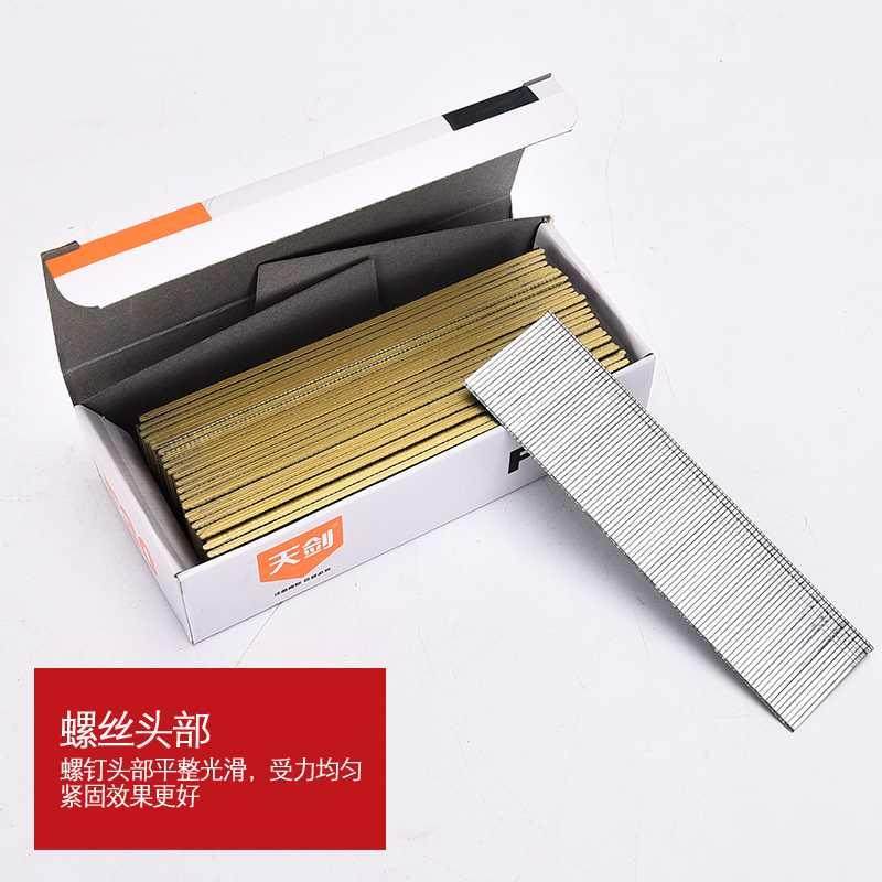 气枪钉木工钉 枪钉直钉 气排钉 钉子 F15F20F25F30T38T50五金工具,淘宝优惠券,粉丝福利购,淘宝优惠卷