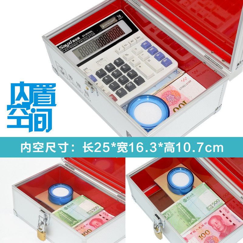富祥 收钱箱小钱箱收银箱商用带锁手提超市现金盒简易铝合金箱子,淘宝优惠券,粉丝福利购,淘宝优惠卷