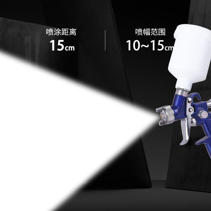 日本井原H2000汽车油漆喷枪上壶气动工具高雾化喷壶罐家俱修补枪,淘宝优惠券,粉丝福利购,淘宝优惠卷