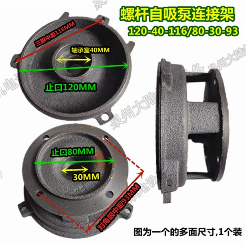 新一代单相螺杆配件家用自吸泵泵头高压扬程水箱连接架弯头出水口,淘宝优惠券,粉丝福利购,淘宝优惠卷