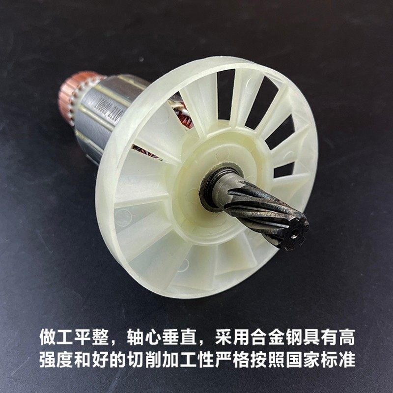 原厂TNT锑恩锑8842转子定子桑美0842电镐转子9842电机线圈配件,淘宝优惠券,粉丝福利购,淘宝优惠卷