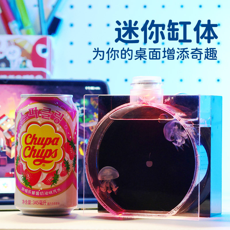 SmartF迷你桌面水母缸鱼缸生态发光水母瓶七彩遥控变色儿童节礼品,淘宝优惠券,粉丝福利购,淘宝优惠卷