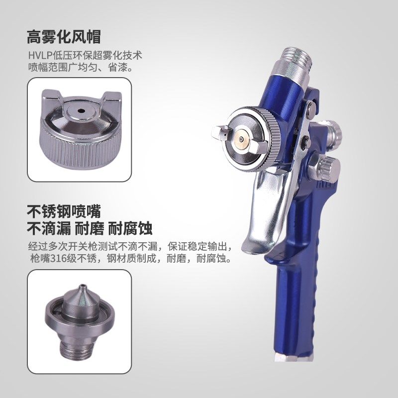 日本井原H2000汽车油漆喷枪上壶气动工具高雾化喷壶罐家俱修补枪,淘宝优惠券,粉丝福利购,淘宝优惠卷