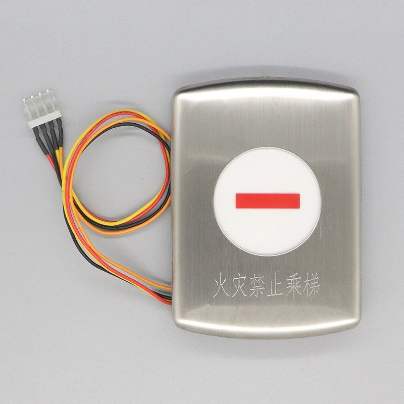 奥的斯电梯火灾禁止乘梯指示盒牌 消防盒 DAA26800GH1 电梯配件,淘宝优惠券,粉丝福利购,淘宝优惠卷