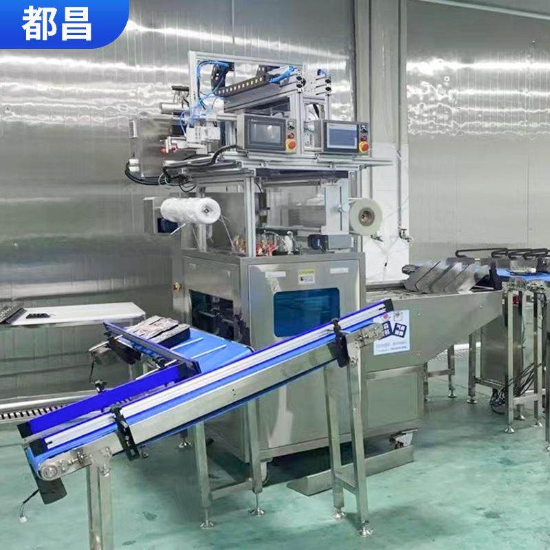 皮带流水线输送机爬坡工业食品自动化传送机药品输送线设备皮带式,淘宝优惠券,粉丝福利购,淘宝优惠卷