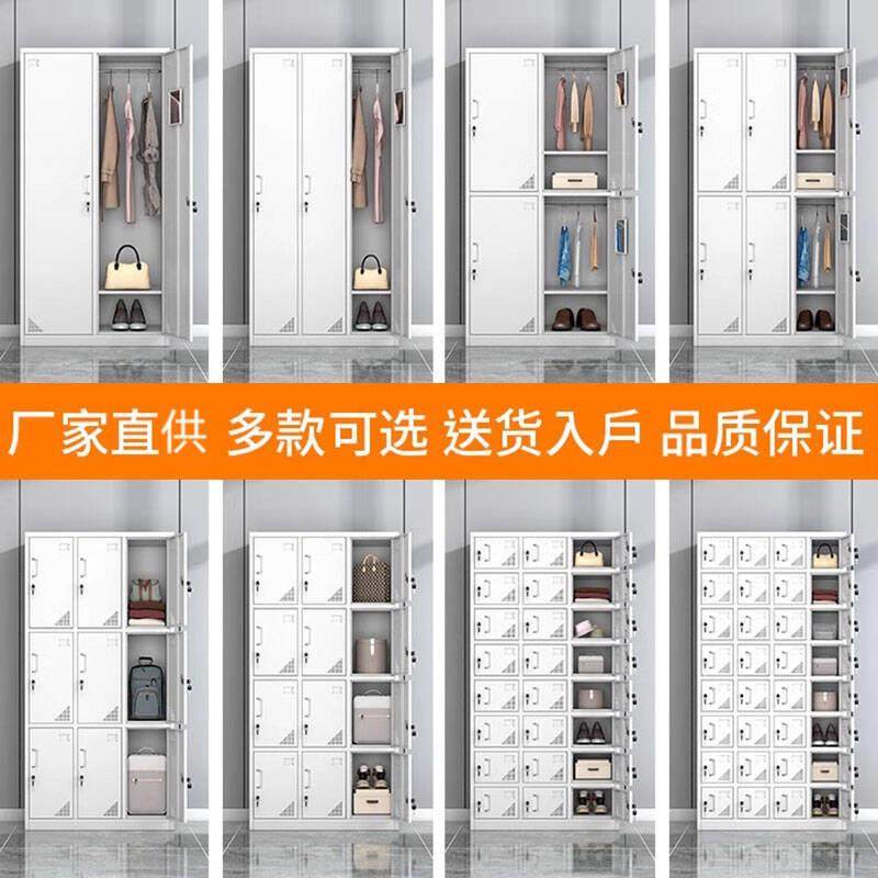 钢制更衣柜员工柜铁皮柜带锁浴室换衣柜多门柜工厂鞋柜碗柜储物柜,淘宝优惠券,粉丝福利购,淘宝优惠卷