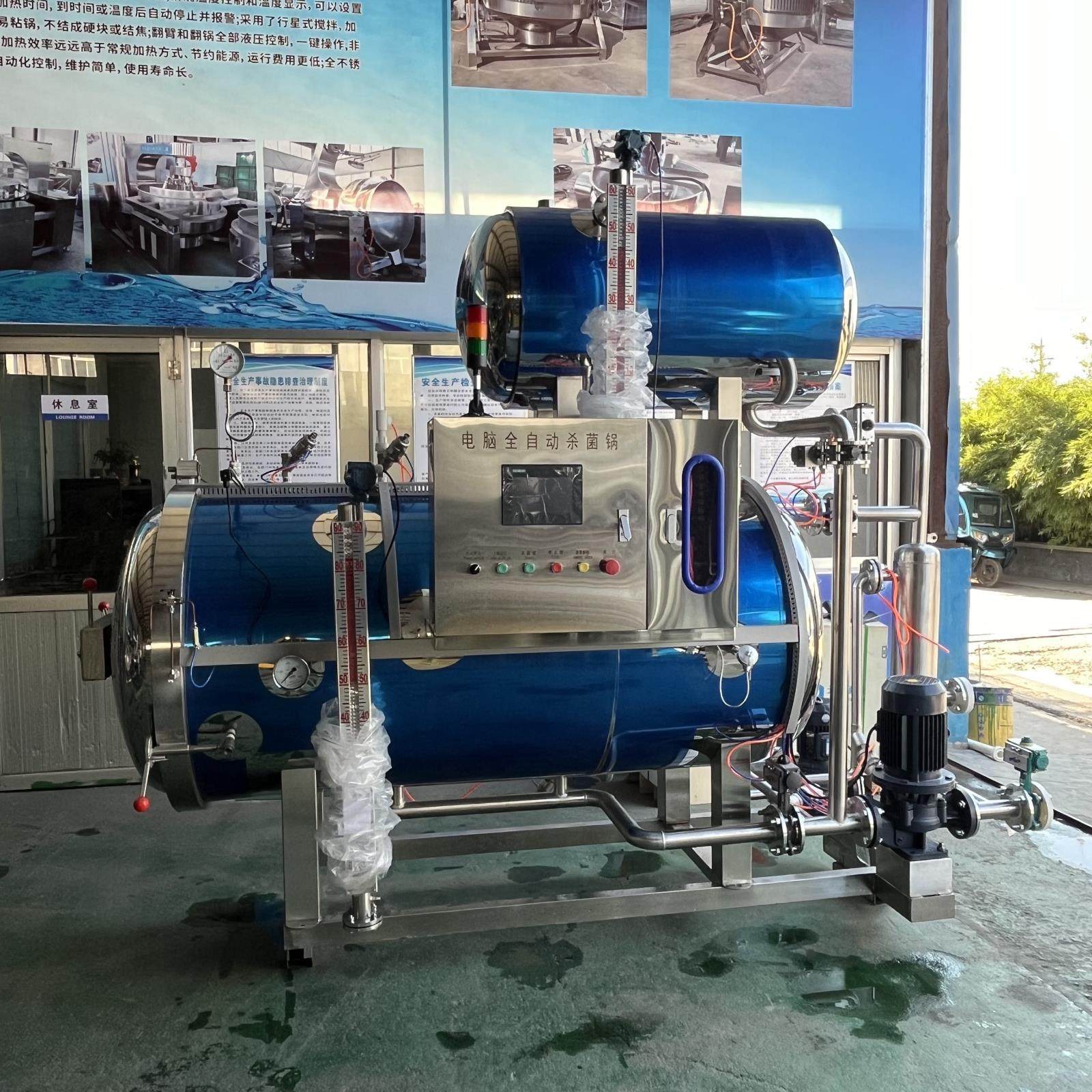 商用粽子玉米灭菌釜马口铁燕窝杀菌设备熟食烧鸡烧鸭杀菌锅,淘宝优惠券,粉丝福利购,淘宝优惠卷