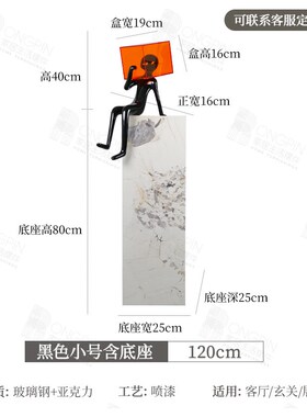 现代简约抽象艺术人o物雕塑摆件创意家居玄关客厅落地装饰艺术品