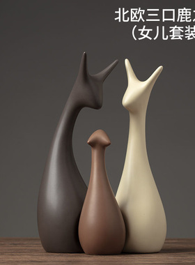 现代创意a陶瓷摆件家居饰品客厅入户玄关电视柜桌面酒柜可爱装饰