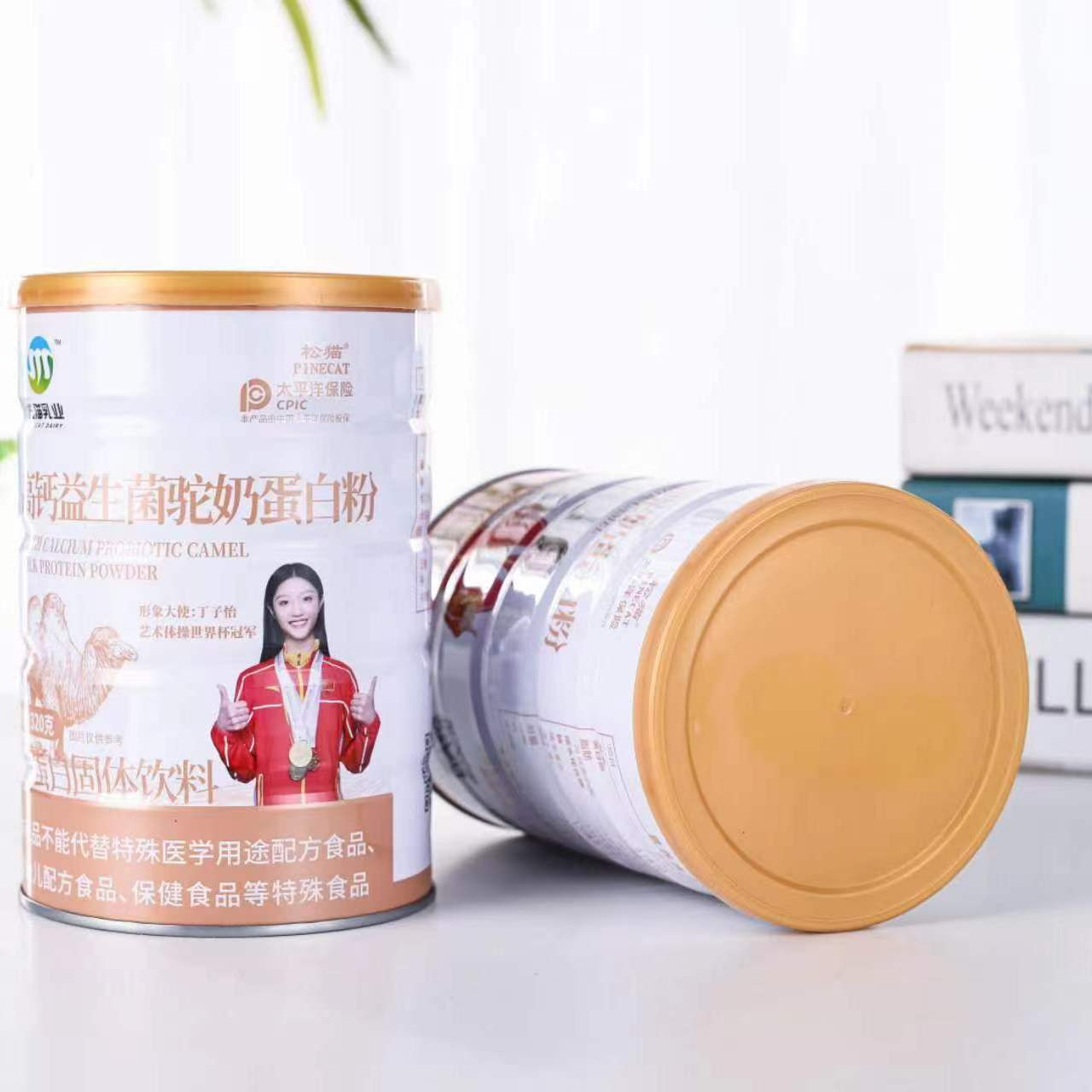 松猫正宗驼奶粉益生菌驼奶蛋白粉高钙多维复合乳蛋白粉320克/罐装