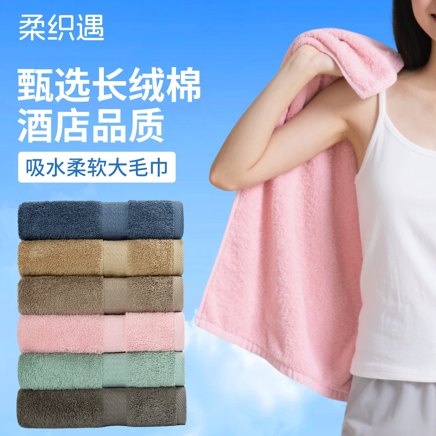 毛巾纯棉100全棉洗脸洗澡家用擦头发吸水加厚五星级酒店专用毛巾