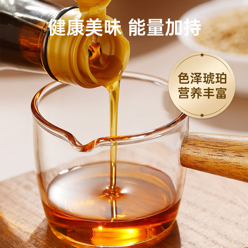 应物有机小磨芝麻油香油凉拌火锅调味凉拌菜调料油水代法 应物有机小磨芝麻油香油凉拌火锅调味凉拌菜调料油水代法