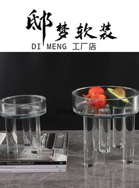 简约现代创意餐盘果盘托盘果盘摆件样板E房客厅饭厅家居装饰工艺