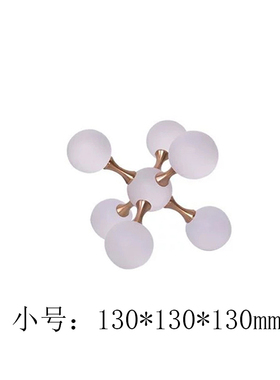 现代简约a样板房客厅家居装饰摆件茶几托盘十字分子配饰大理石水