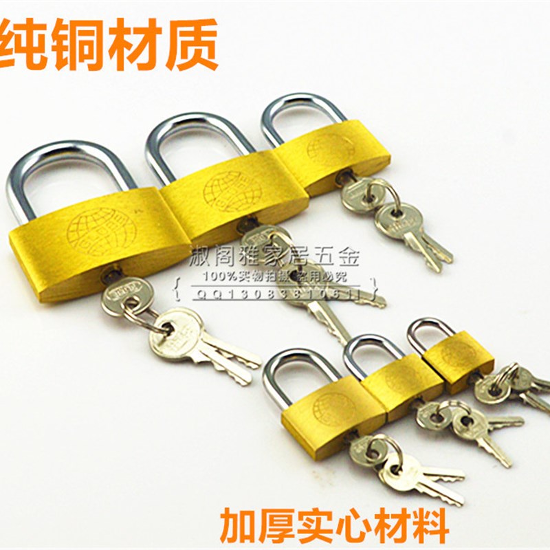 Earth brand mutual opening copper padlock, open padlock, independent lock, small lock, small copper lock, head padlock, host box lock, free shipping