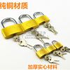 Earth brand mutual opening copper padlock, open padlock, independent lock, small lock, small copper lock, head padlock, host box lock, free shipping