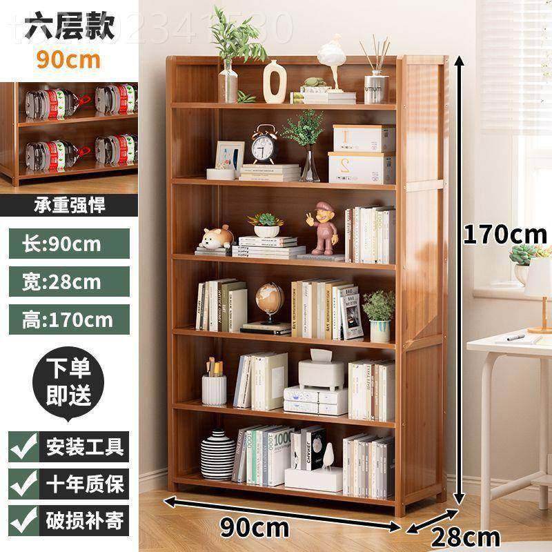 书架置物架地JPC书柜多层儿童学生竹木收架子客厅易纳简展示储落,淘宝优惠券,粉丝福利购,淘宝优惠卷