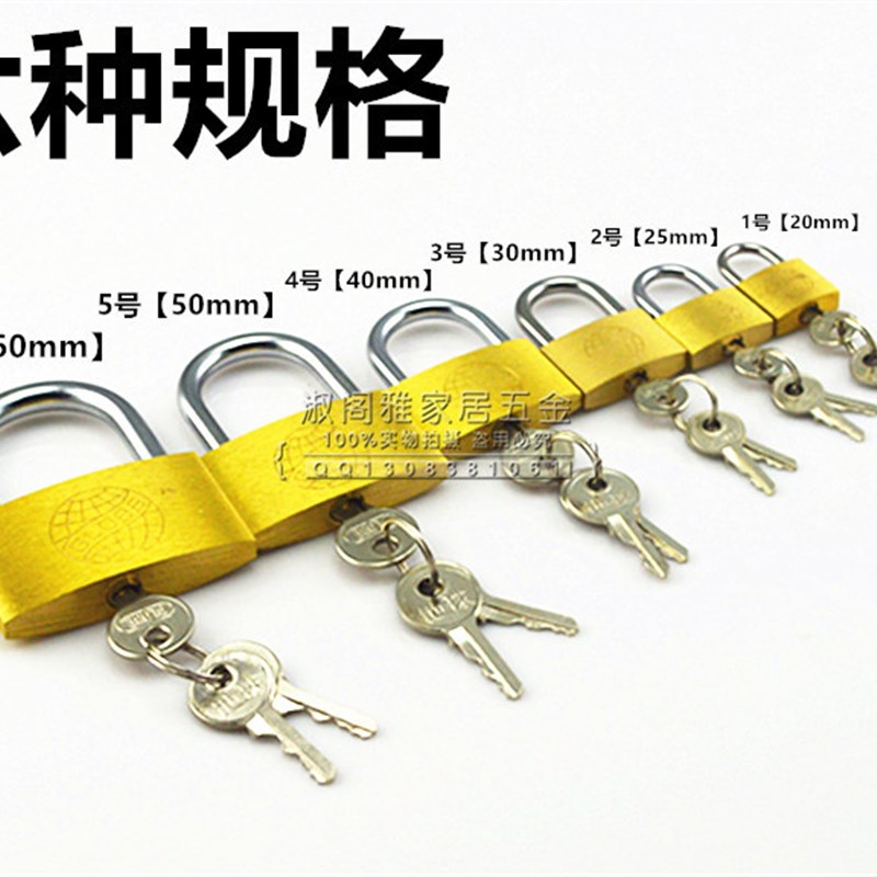 Earth brand mutual opening copper padlock, open padlock, independent lock, small lock, small copper lock, head padlock, host box lock, free shipping