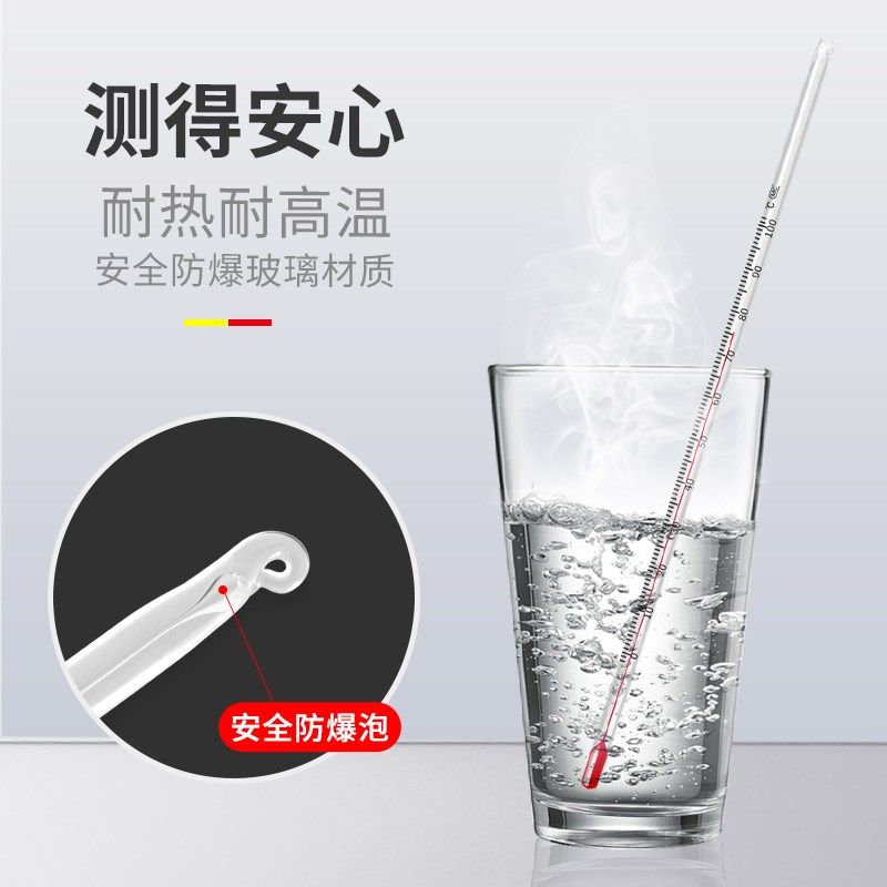 玻璃棒式水银温度计红水温度表工业测温水温计养殖农大棚实验家用,淘宝优惠券,粉丝福利购,淘宝优惠卷