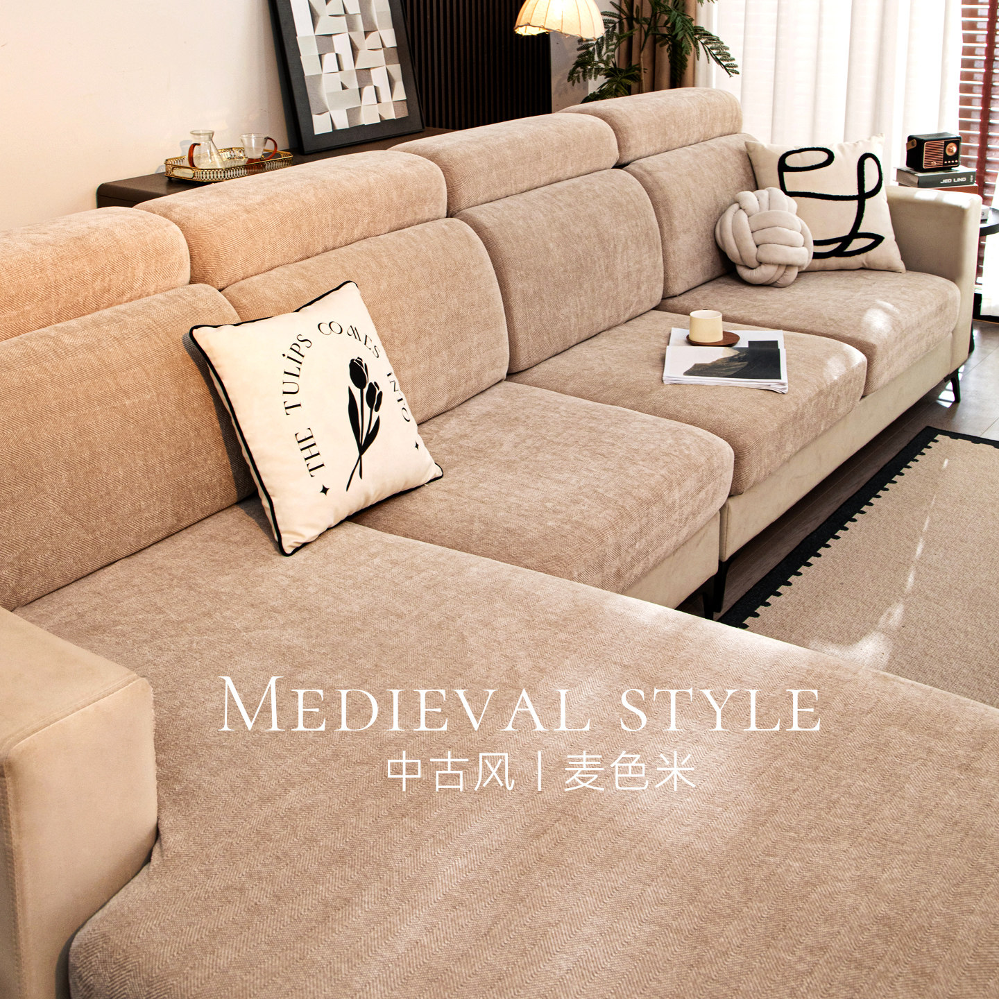 龙憩阁雪尼尔沙发笠套四季通用防猫抓沙发布防尘罩全包万能沙发罩,淘宝优惠券,粉丝福利购,淘宝优惠卷