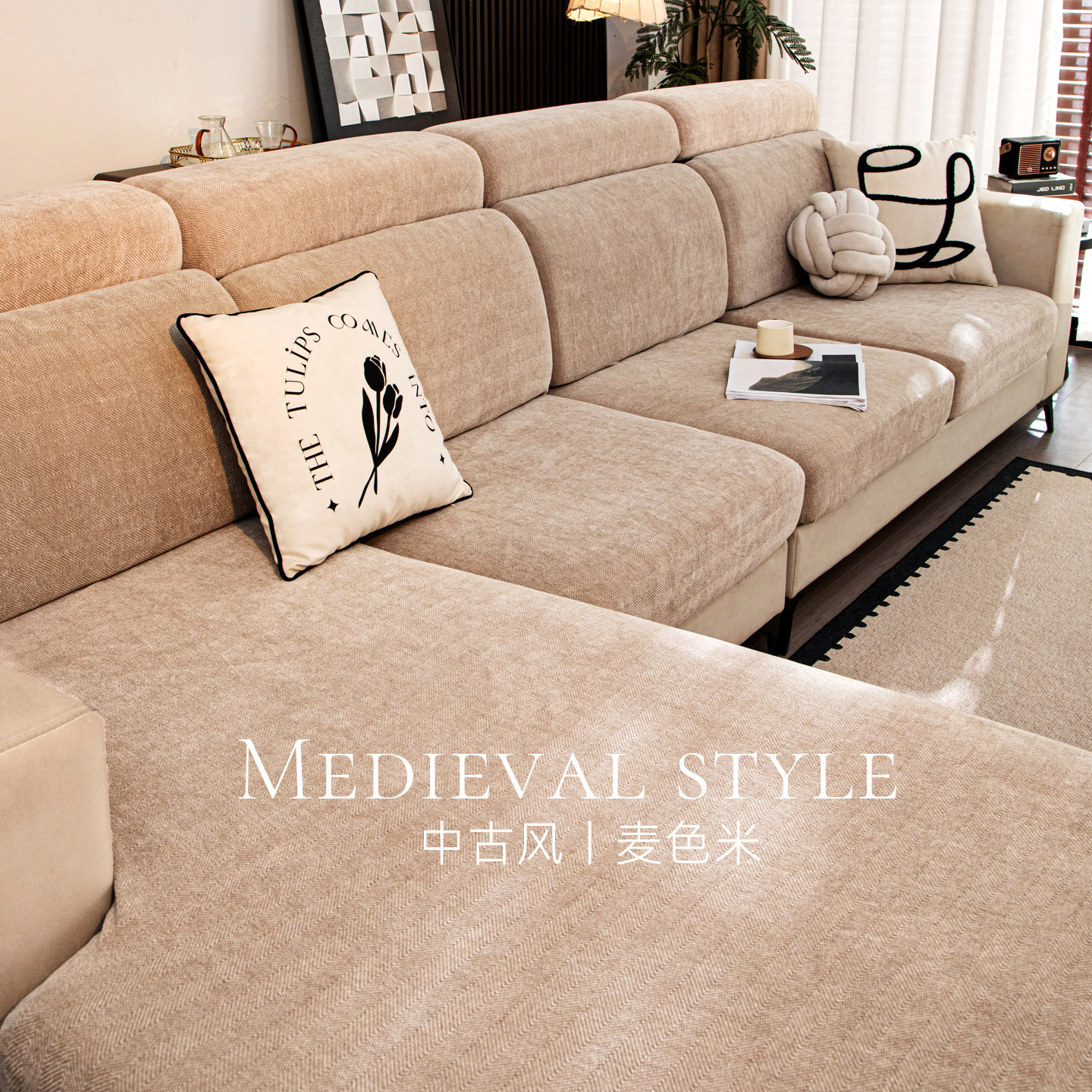 龙憩阁雪尼尔沙发笠套四季通用防猫抓沙发布防尘罩全包万能沙发罩,淘宝优惠券,粉丝福利购,淘宝优惠卷