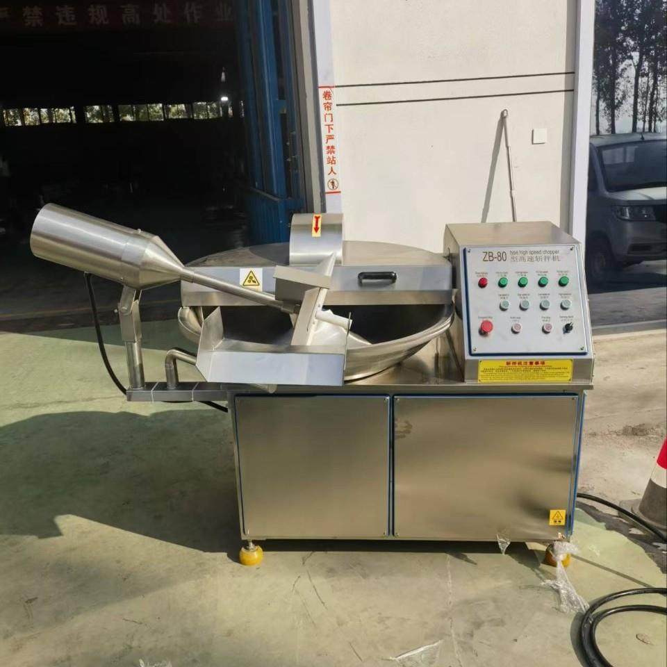 全自动变频调速肉类菜馅类产品斩拌机鱼糜虾滑快速斩拌设备,淘宝优惠券,粉丝福利购,淘宝优惠卷