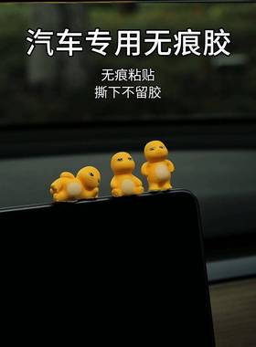 阿鸭家！无聊了摆几个小胖龙情绪解压桌面电脑小摆件工位电脑装饰