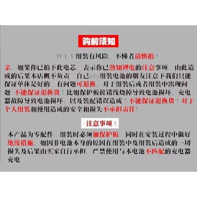 全新单体3.7V15AH/14AH三元锂聚合物储能电动车动力电池60V48V12V - 图1