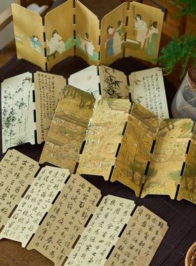 中国风迷你桌面屏风摆件书签高级感小众书房氛围感房间布置饰品