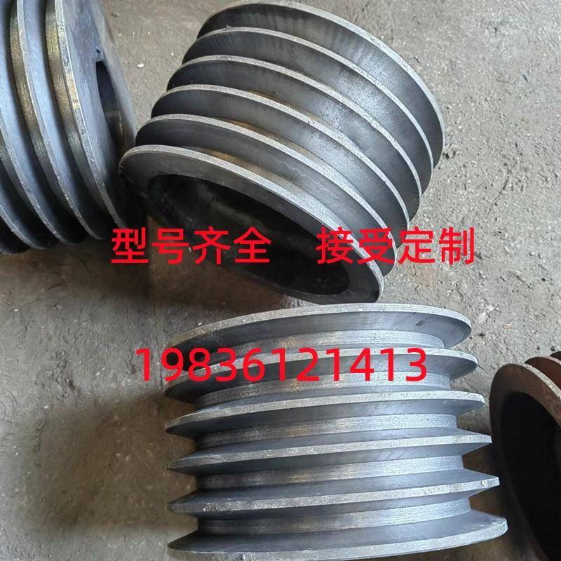 五槽5槽皮带轮C型铸铁三角小带盘发电机电动马达定做大全多槽BD型 - 图0